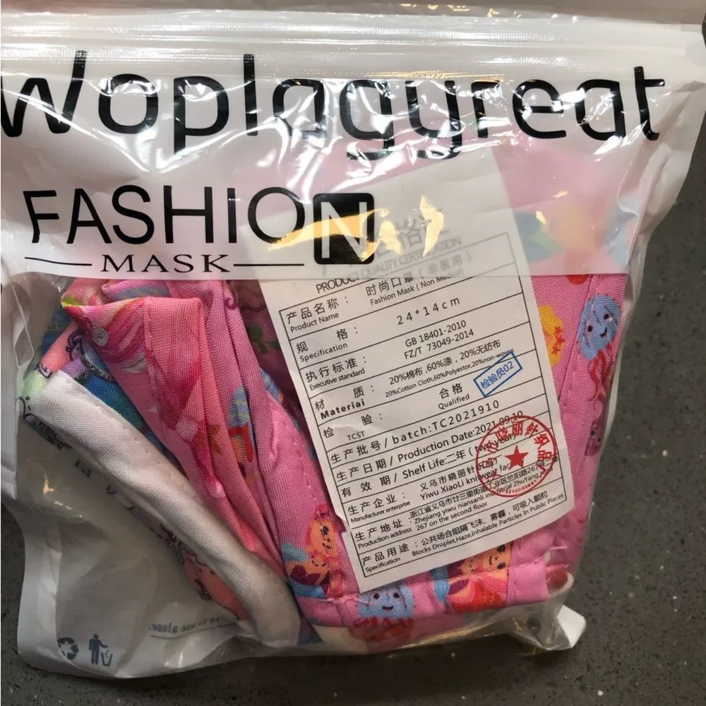 Woplagyreat 6 pack of girls masks, mermaid/sea, 3.9 in x 12.6 in